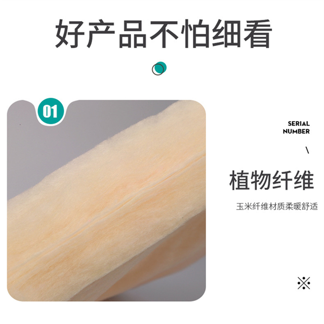 大豆纤维打击8